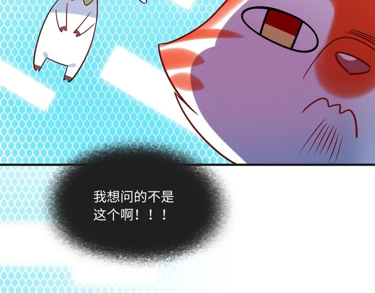 第7话 吵架 第56页