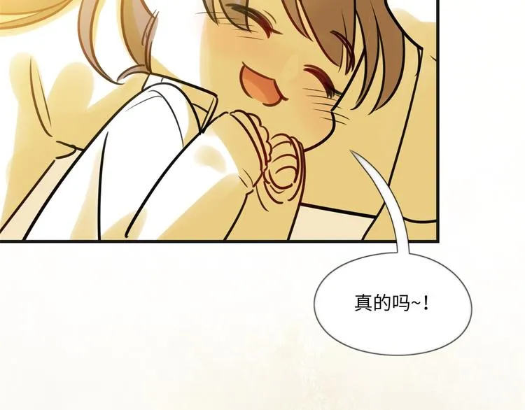 第9话 变化 第21页