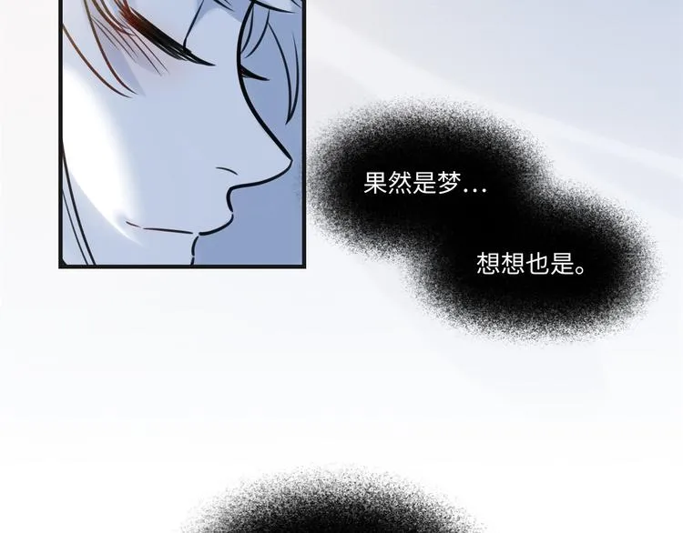 第9话 变化 第28页