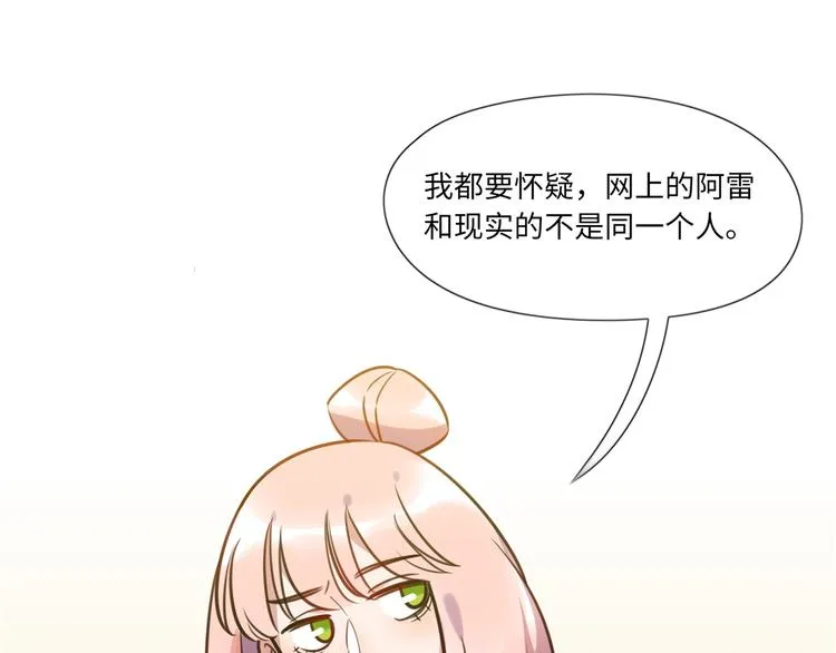 第9话 变化 第61页