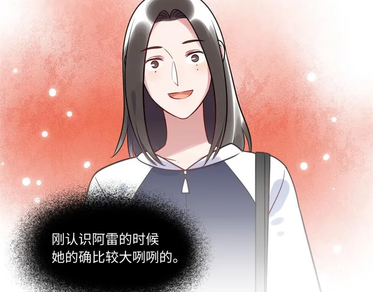 第9话 变化 第66页