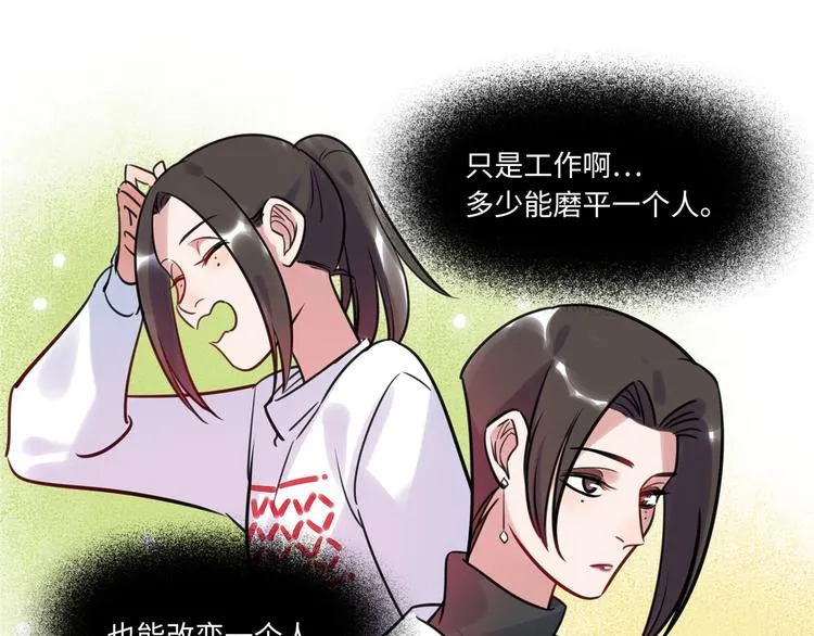 第9话 变化 第68页