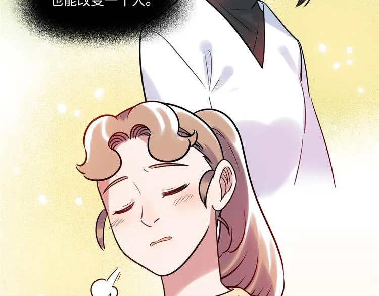 第9话 变化 第69页