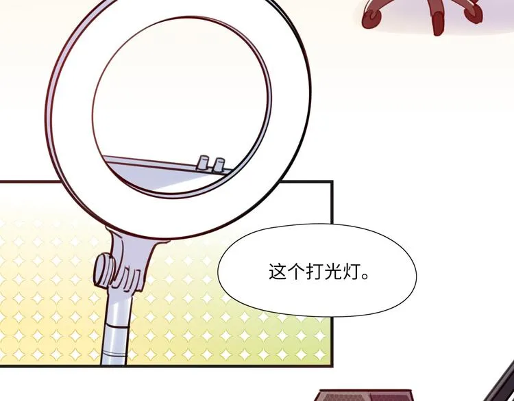 第10话 直播 第10页