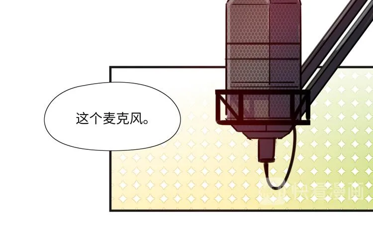 第10话 直播 第11页