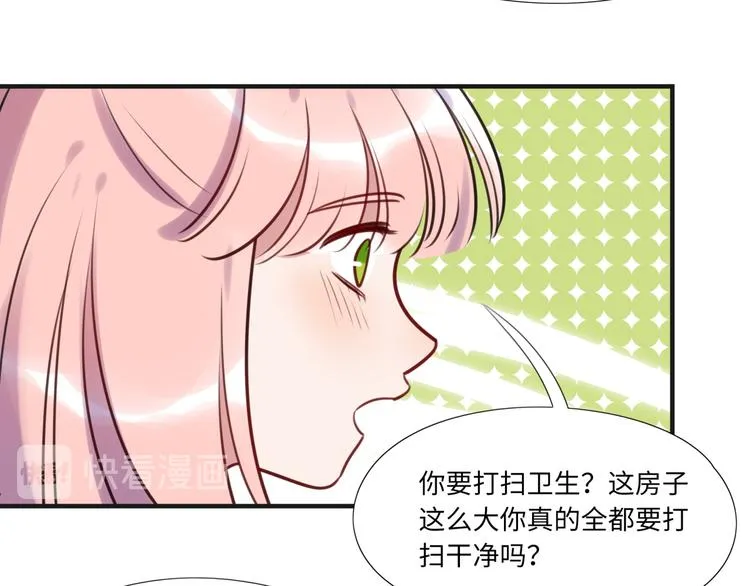 第10话 直播 第30页