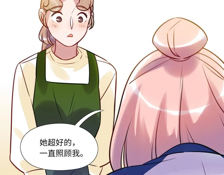 第10话 直播 第43页
