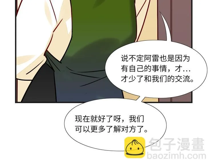 第10话 直播 第73页