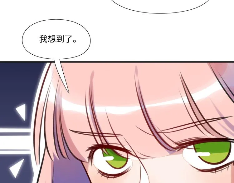 第10话 直播 第78页