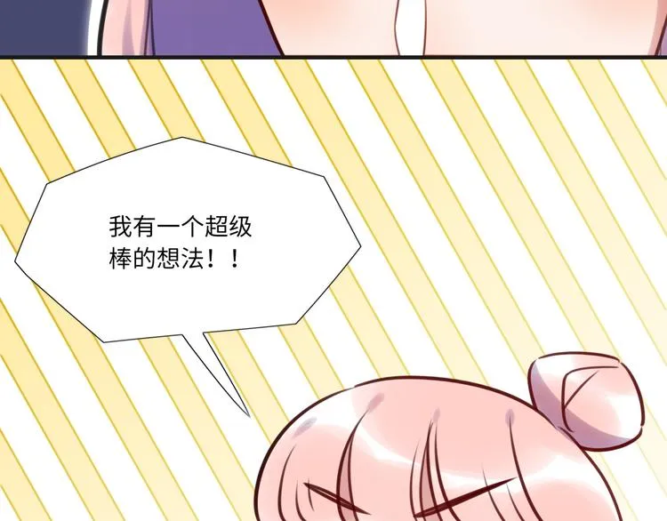 第10话 直播 第79页