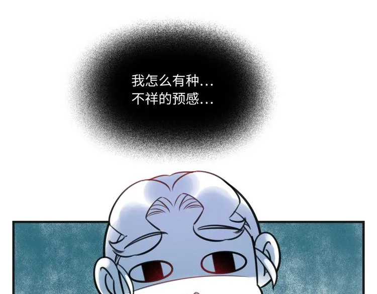 第10话 直播 第82页