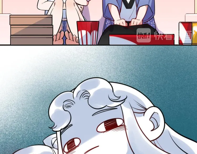 第11话 炙热的爱 第42页