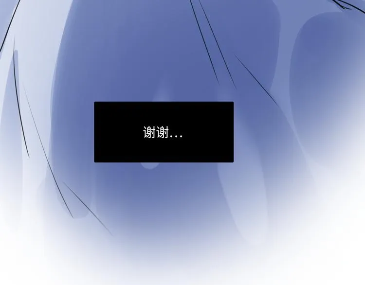 第12话 在家等你 第92页
