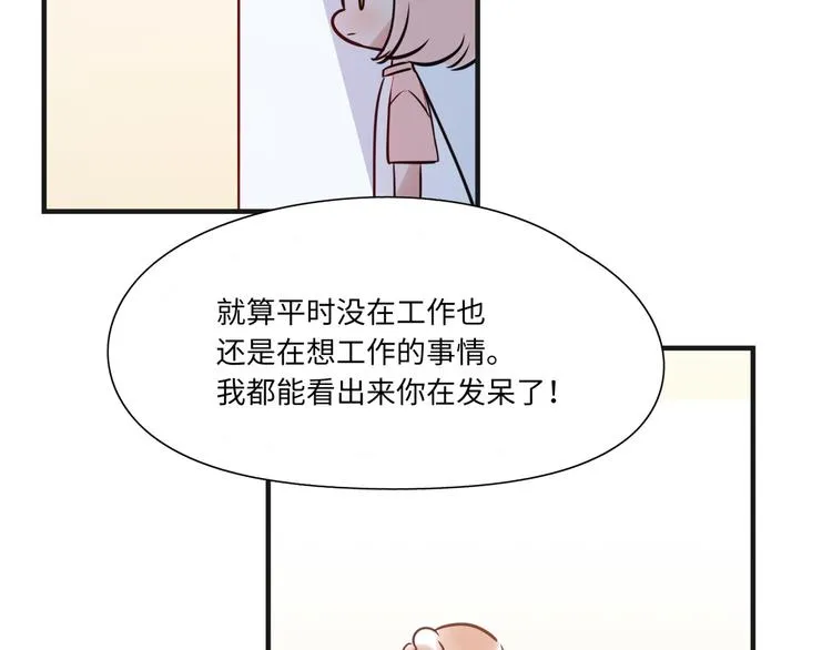 第15话 努力 第72页