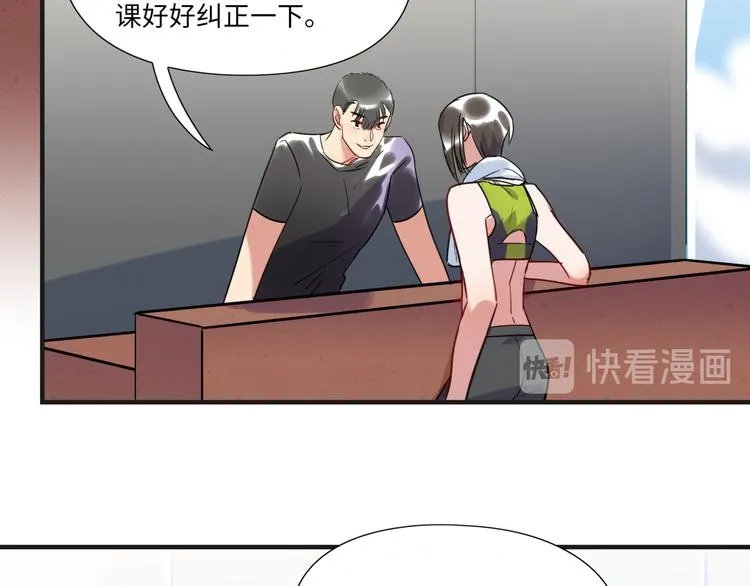 第16话 新人出场 第23页