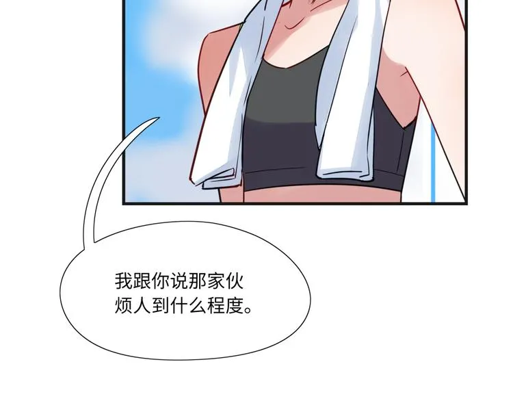 第16话 新人出场 第27页