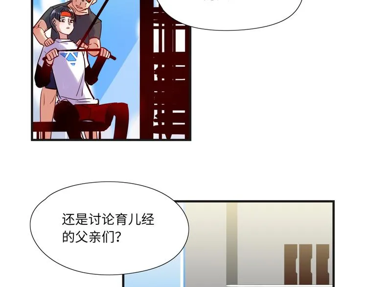 第16话 新人出场 第51页