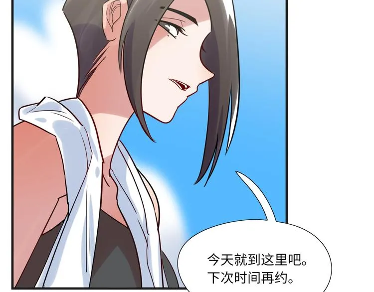 第16话 新人出场 第56页
