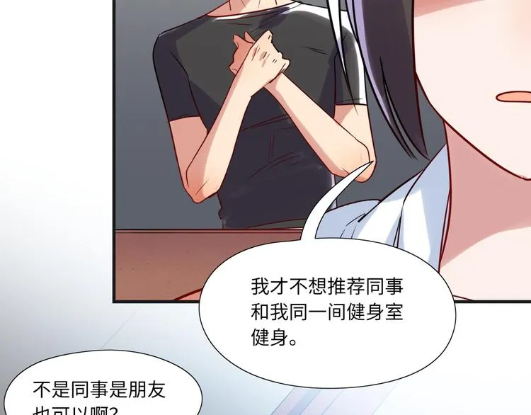 第16话 新人出场 第58页