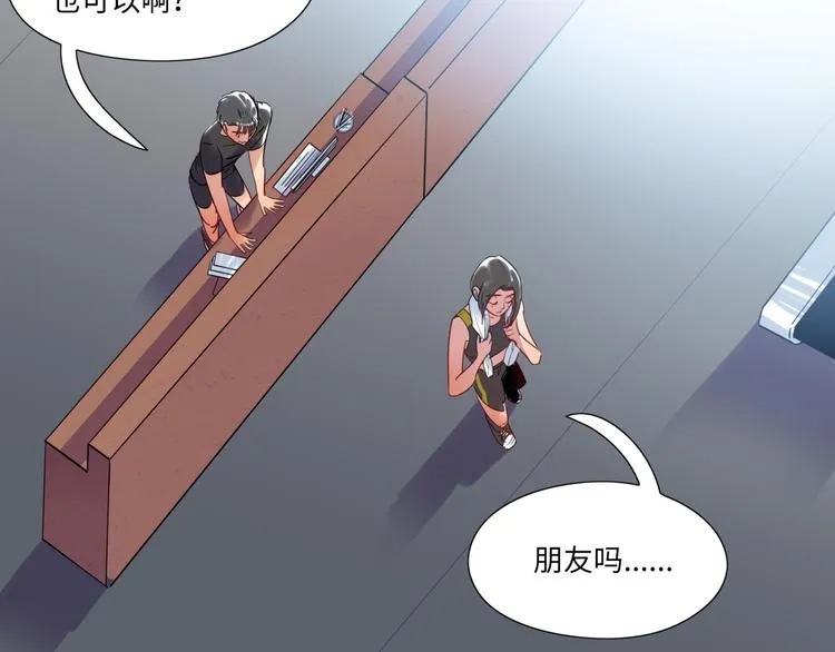 第16话 新人出场 第59页