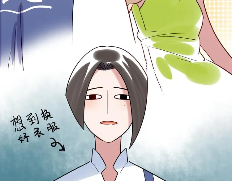 第16话 新人出场 第62页
