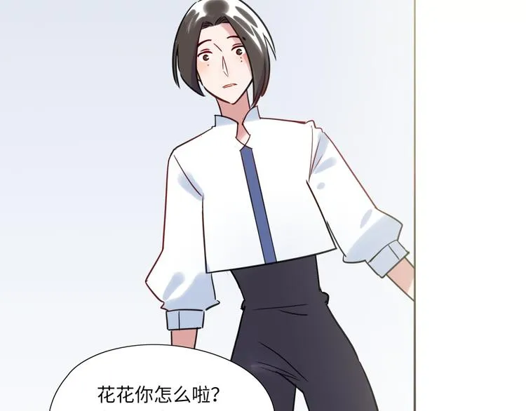 第16话 新人出场 第72页