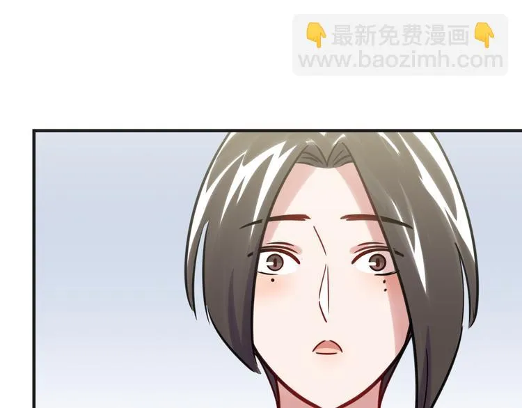 第16话 新人出场 第75页