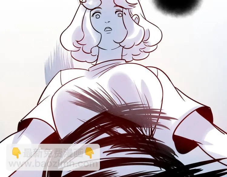 第17话 漫画退稿 第29页