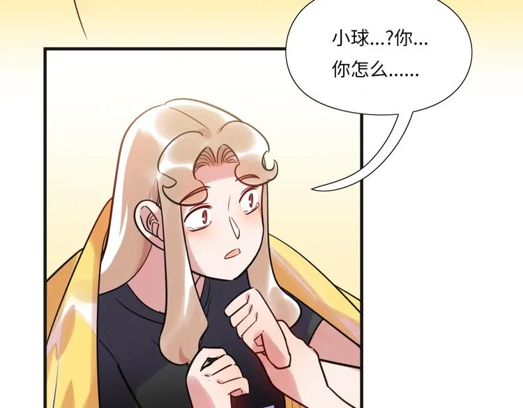 第17话 漫画退稿 第42页