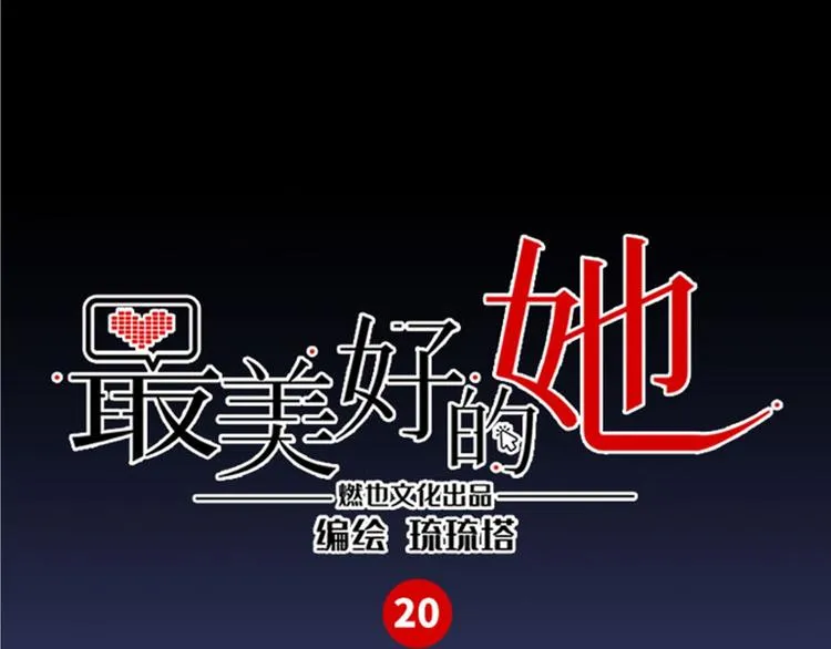 第18话 退稿原因 第1页
