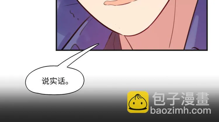 第18话 退稿原因 第10页