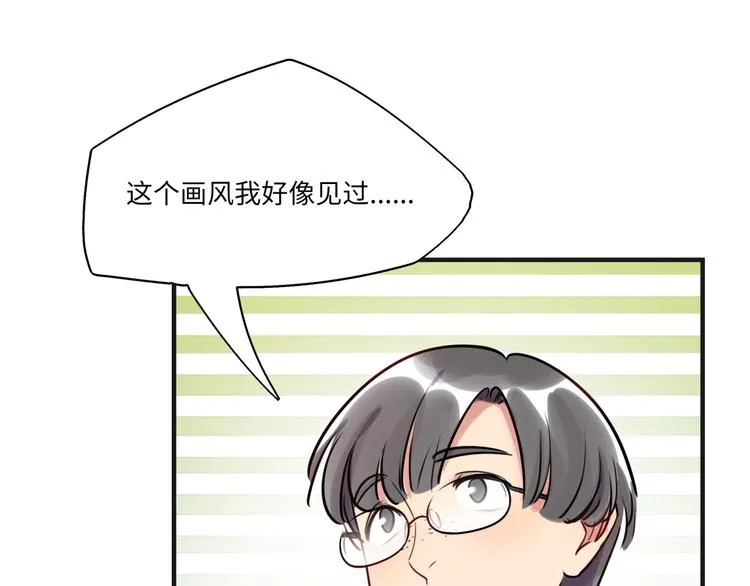 第18话 退稿原因 第46页