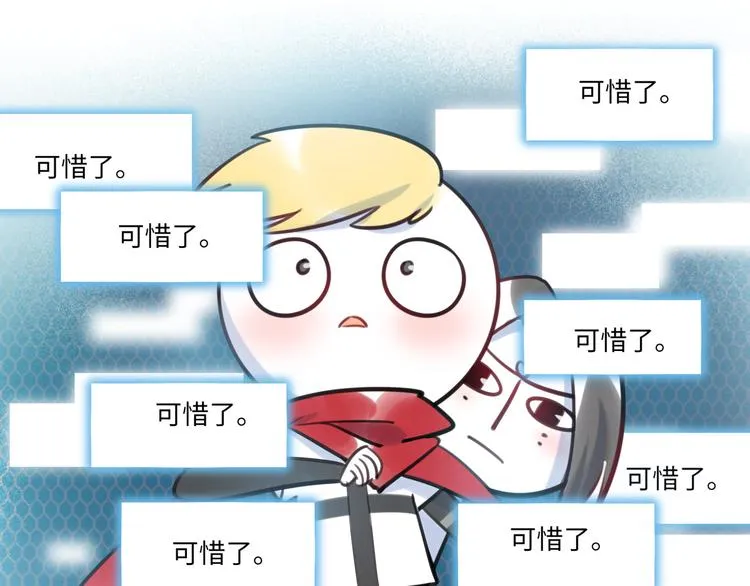 第18话 退稿原因 第67页