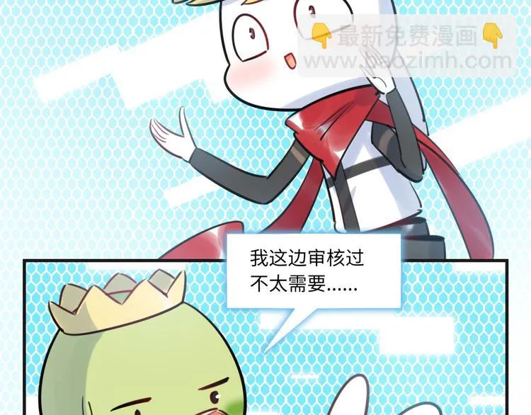 第18话 退稿原因 第70页