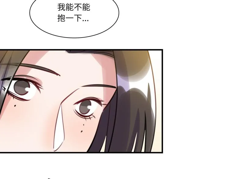 第21话 人设包袱 第20页