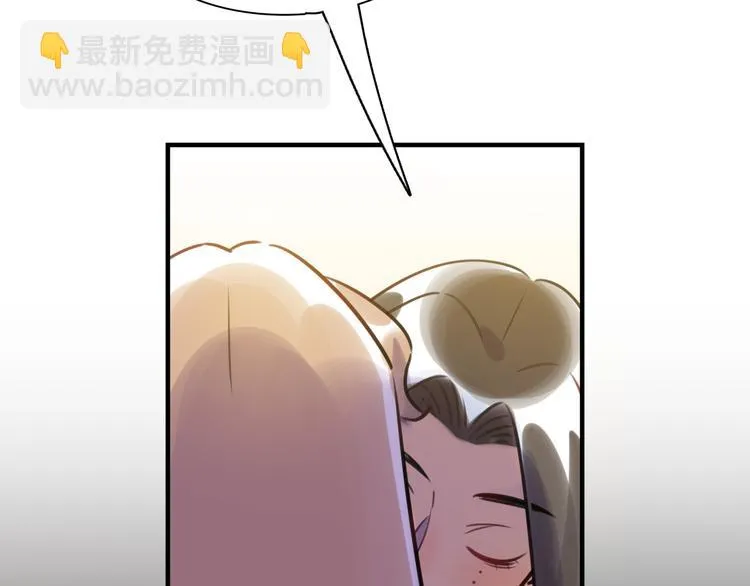第21话 人设包袱 第27页