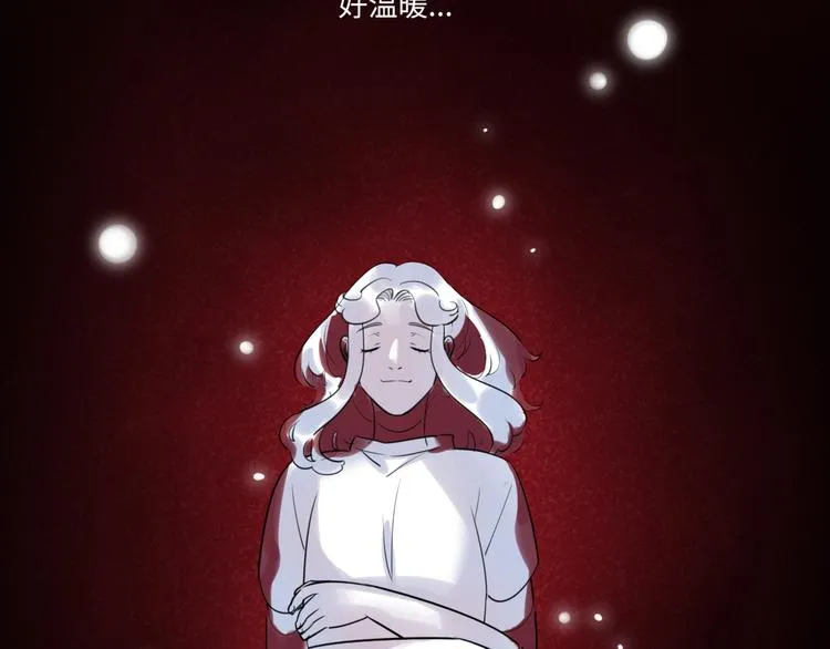 第21话 人设包袱 第29页