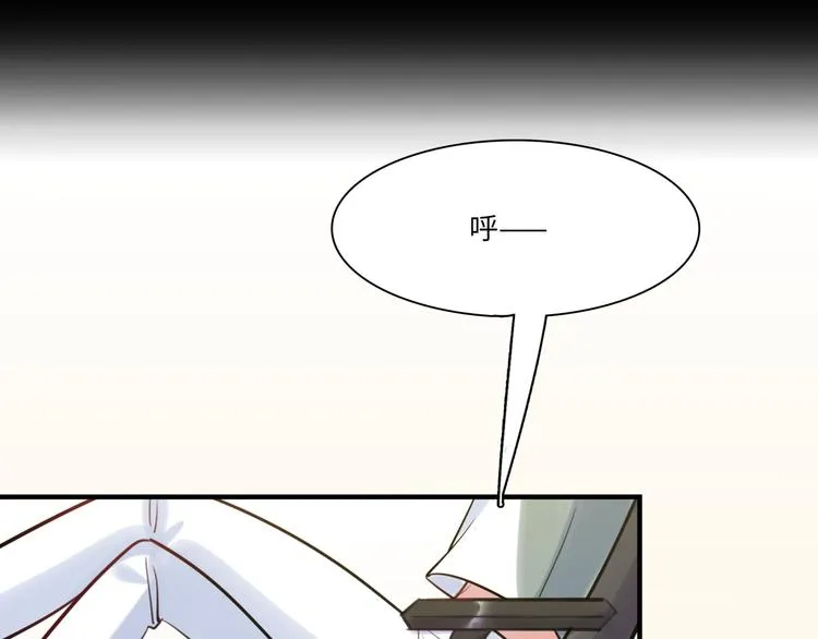 第21话 人设包袱 第33页