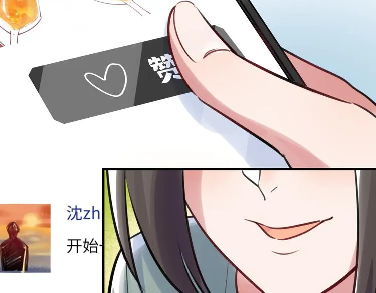 第21话 人设包袱 第41页