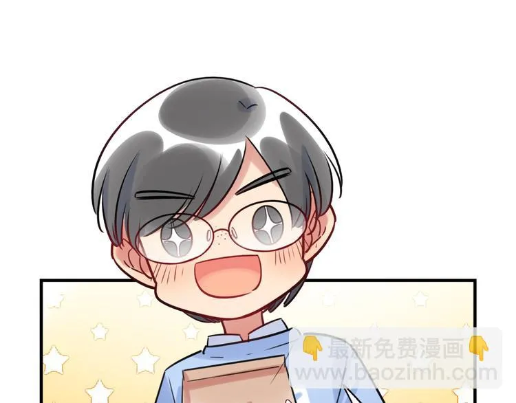 第21话 人设包袱 第54页