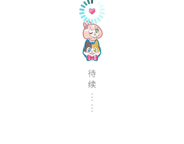 第21话 人设包袱 第113页