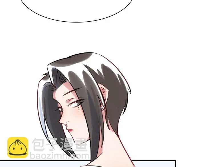 第22话 意外加班 第36页