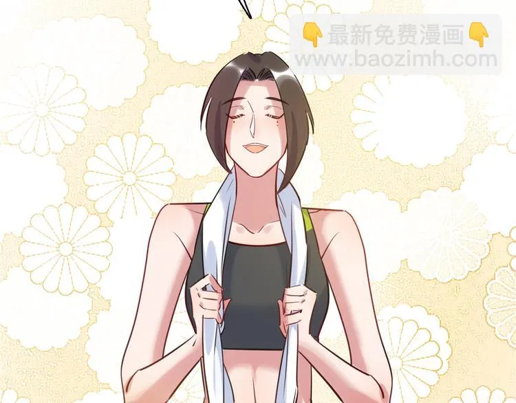 第29话 不对劲 第51页