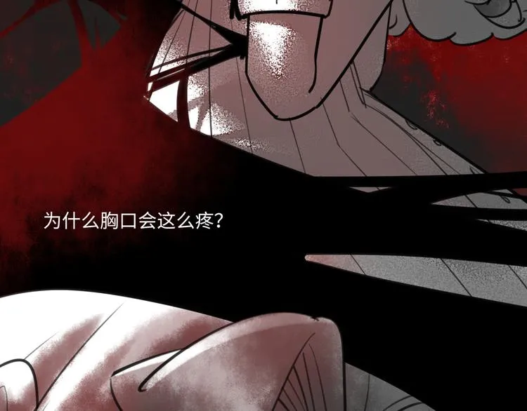 第37话 差距 第48页