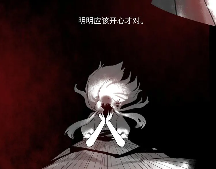 第37话 差距 第50页
