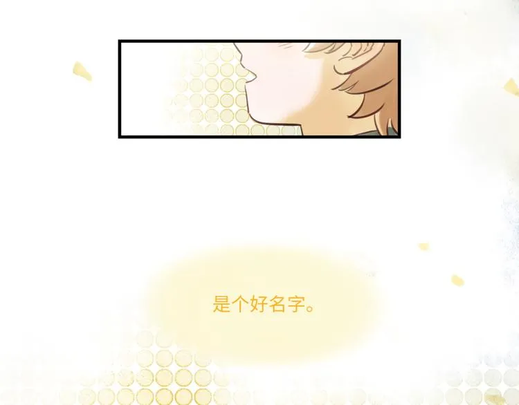 第37话 差距 第92页