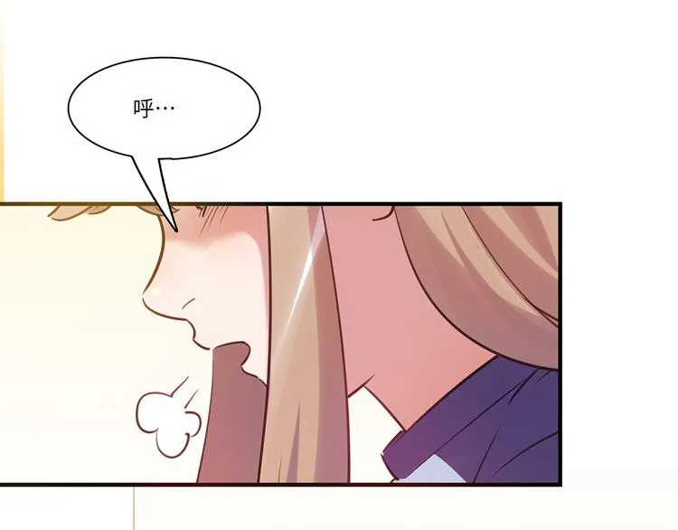 第39话 八卦之夜（上） 第6页