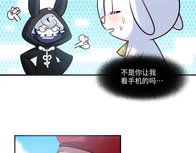 第41话 欲盖弥彰 第29页