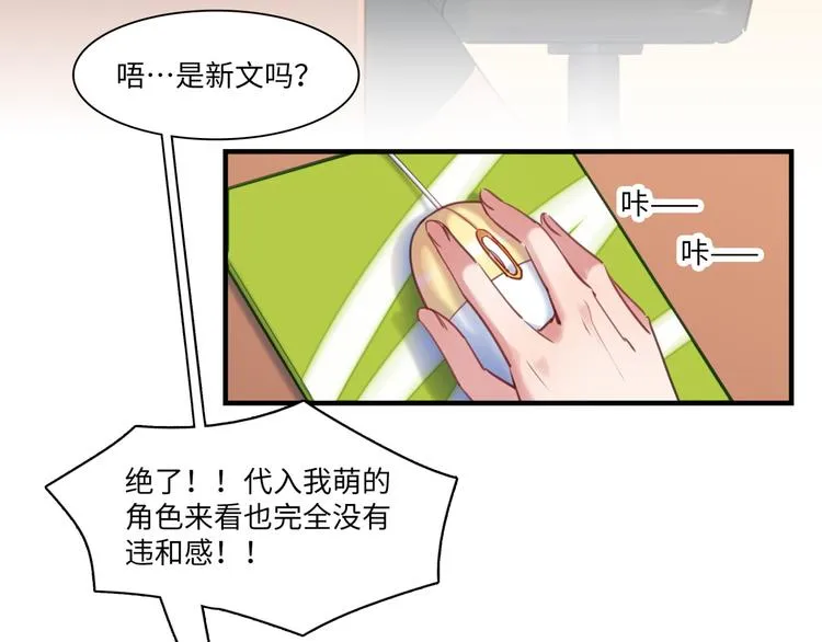 第41话 欲盖弥彰 第101页