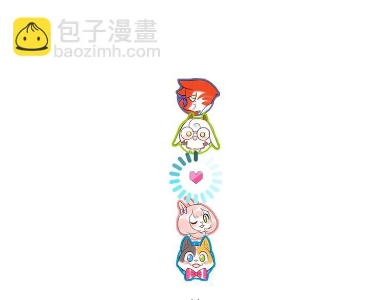 第41话 欲盖弥彰 第108页